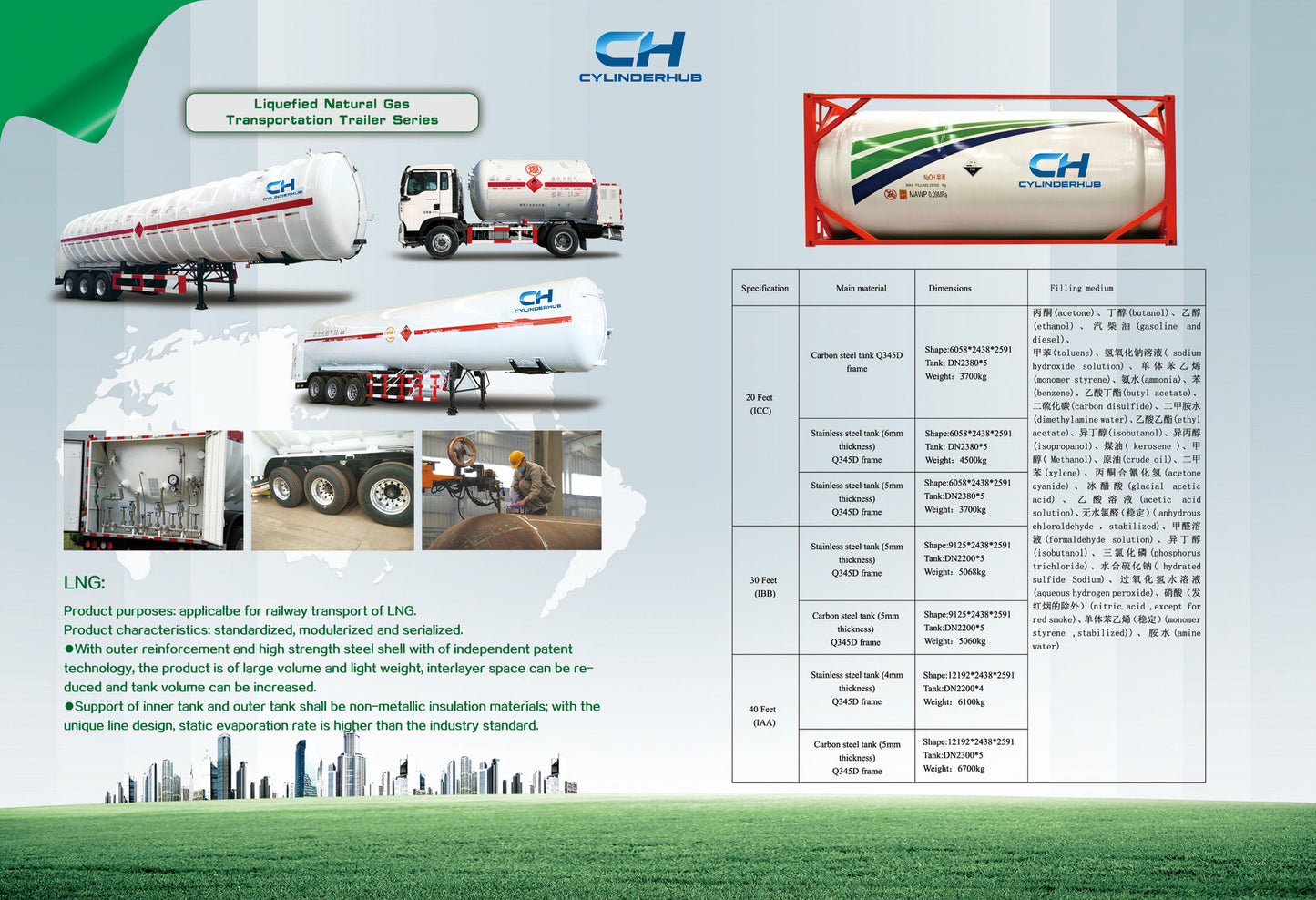 Liquefied Natural Gas Transportation Trailer Series